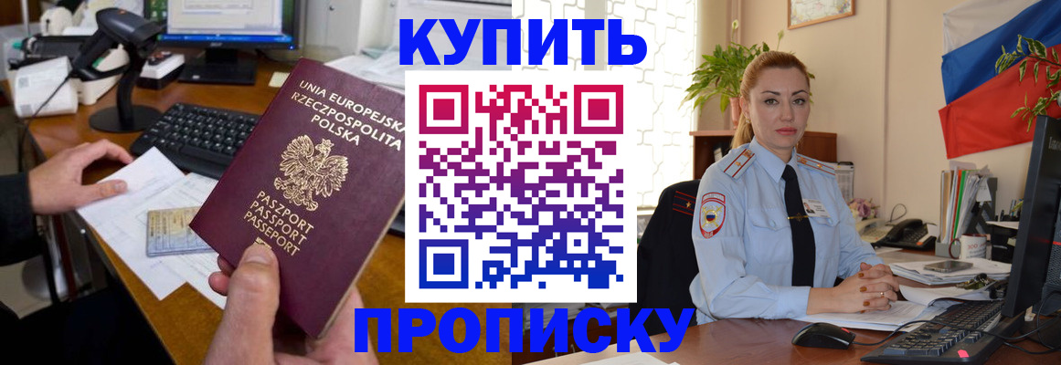 форма 3 в Великих Луках